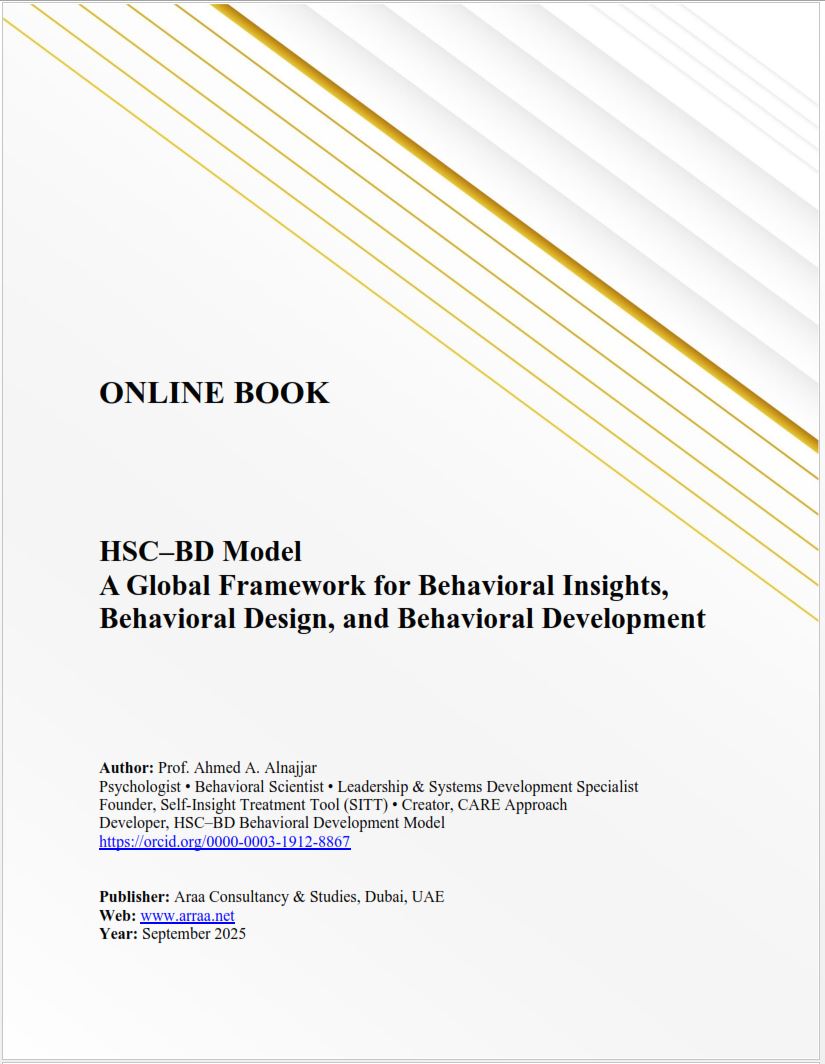 HSC-BD MODEL COVER